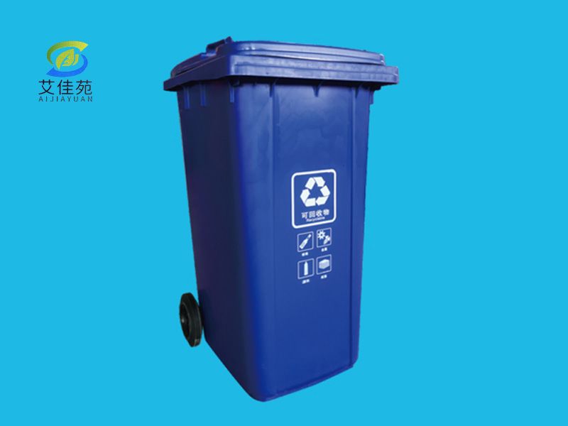 240L垃圾桶-掛車(chē)式